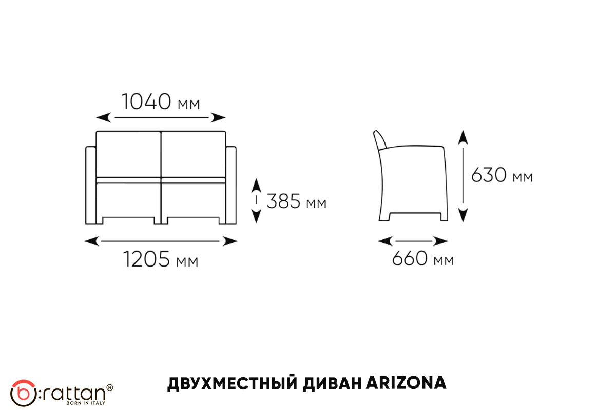 Arizona b:rattan, Диван двухместный, антрацит (2-х местная подушка) — изображение 3