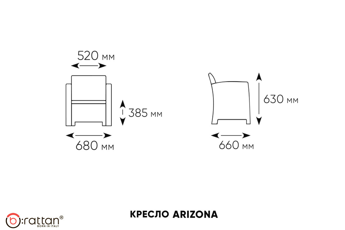 Arizona b:rattan, Кресло (2шт.), антрацит (2 подушки) — изображение 4