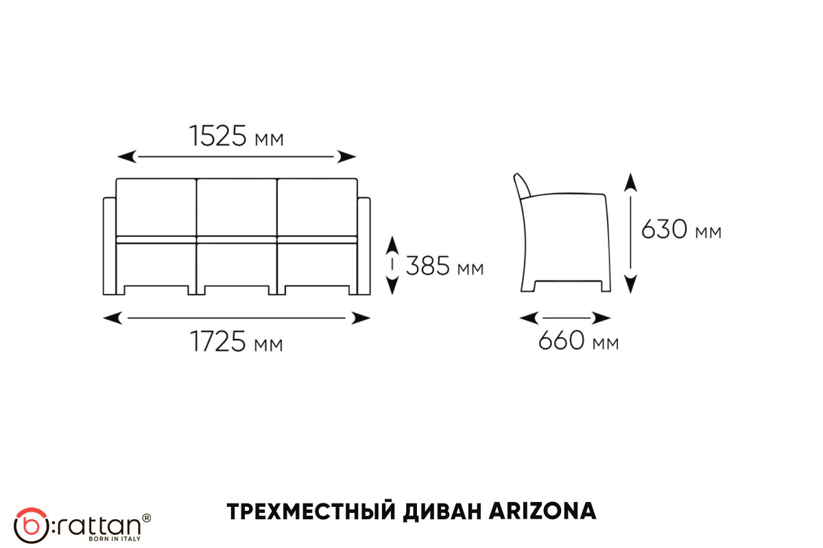 Arizona b:rattan, Диван трехместный, венге (3-х местная подушка) — изображение 4