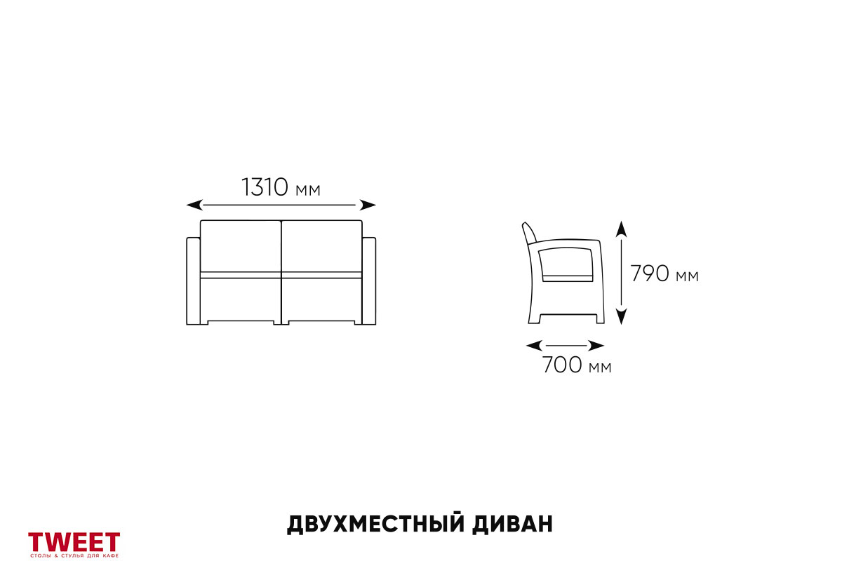 Комплект уличной мебели TWEET Terrace Set, белый — изображение 3