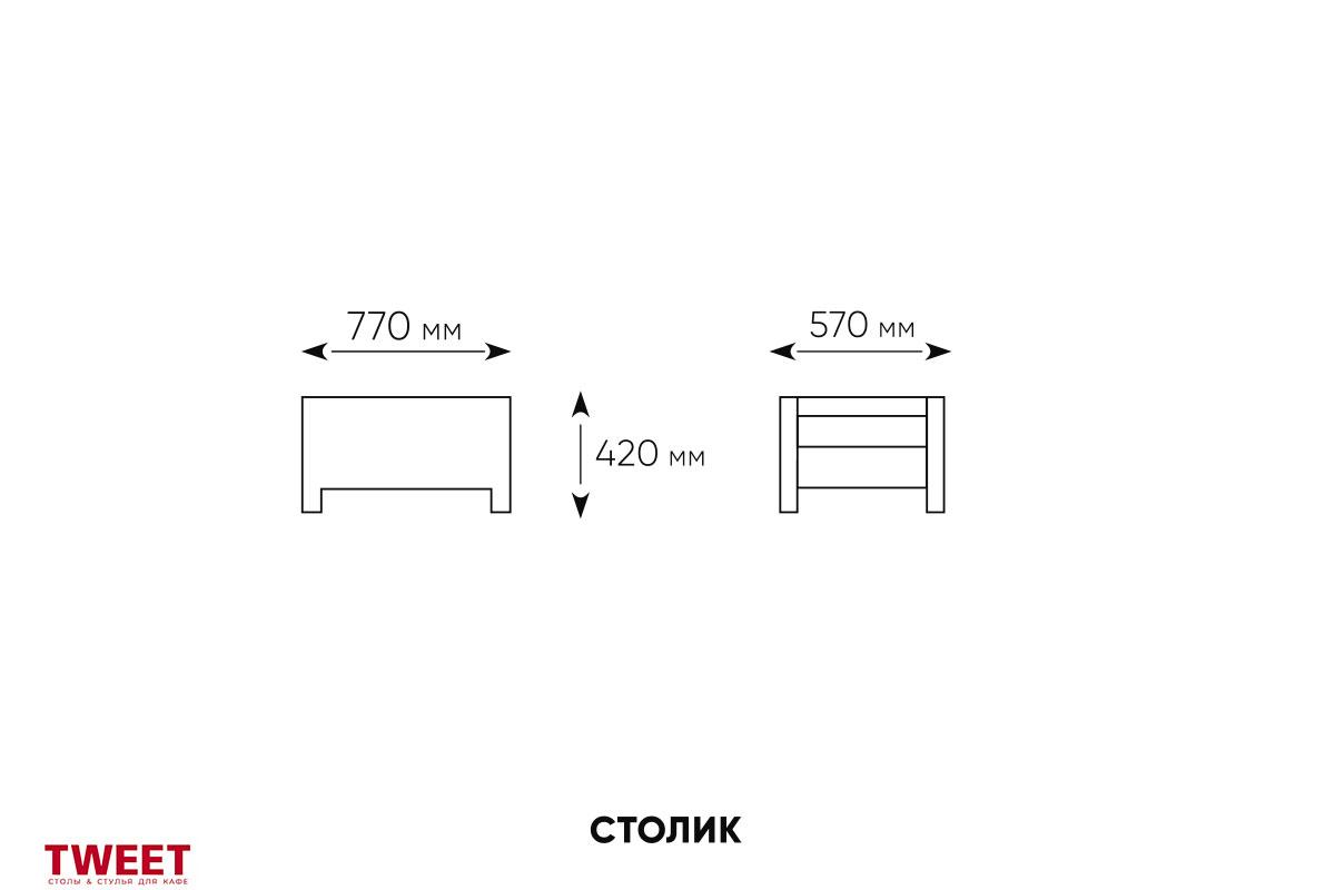 Комплект уличной мебели TWEET Terrace Set, белый — изображение 9
