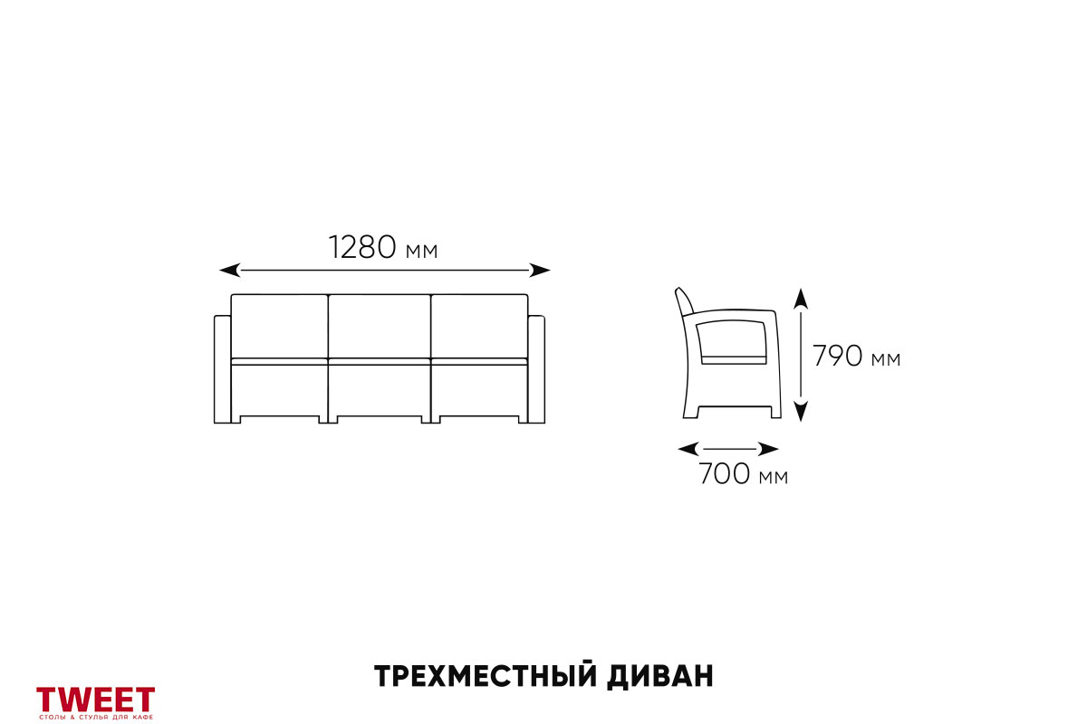 Комплект уличной мебели TWEET Terrace Set Max, белый — изображение 4
